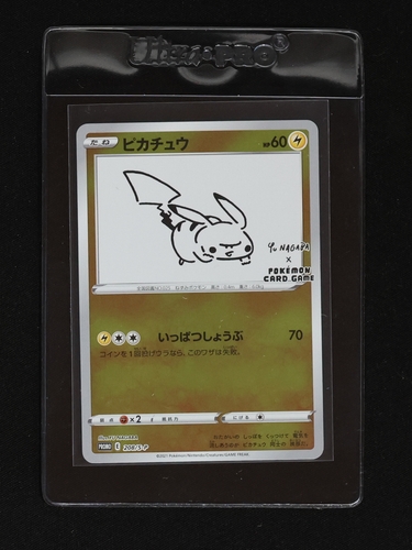 2021 Pokémon 208/S-P Pikachu Yu Nagaba Promo — front