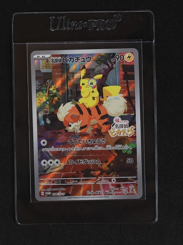 2023 Pokémon Promo #098/SV-P Detective Pikachu — front
