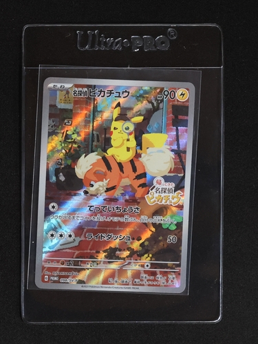 2023 Pokémon PROMO 098/SV-P Detective Pikachu — front