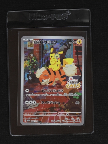 2023 Pokémon 098/SV-P Detective Pikachu — front