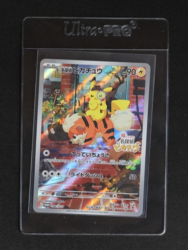 2023 Pokémon Promo 098/SV-P Detective Pikachu — front