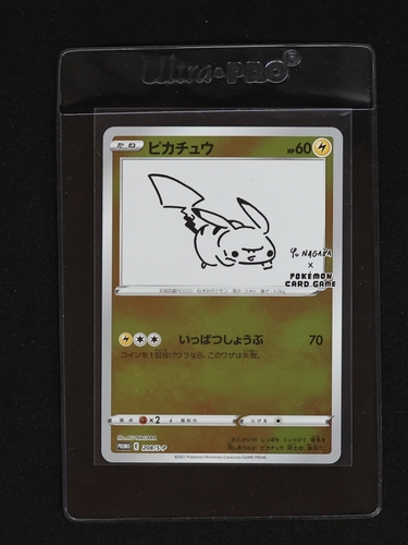 2021 Pokémon Promo #208/S-P Pikachu Yu Nagaba — front