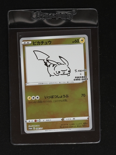 2021 Pokémon 208/S-P Pikachu Yu Nagaba Promo — front