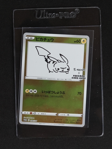 2021 Pokemon 208/S-P Pikachu Yu Nagaba Promo — front