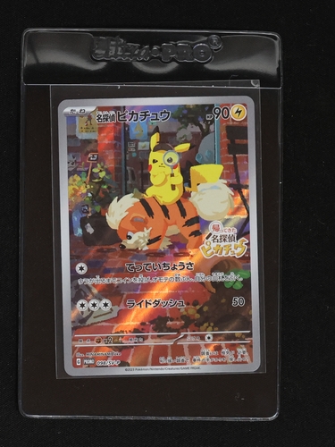 2023 Pokémon 098/SV-P Detective Pikachu — front