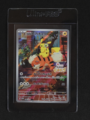 2023 Pokémon 098/SV-P Detective Pikachu — front