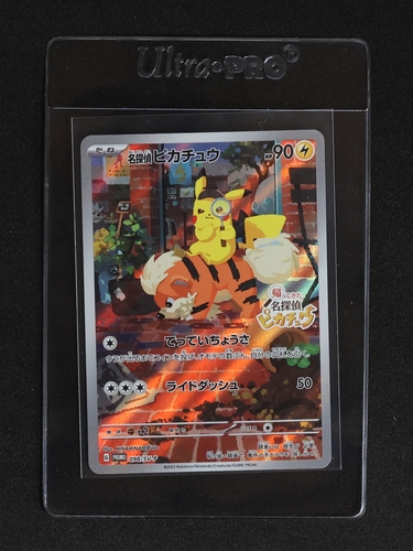 2023 Pokémon PROMO 098/SV-P Detective Pikachu — front
