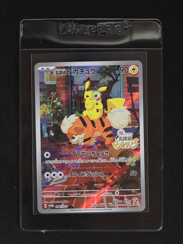 2023 Pokemon PROMO 098/SV-P Detective Pikachu — front