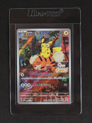 2023 Pokémon 098/SV-P Detective Pikachu — front