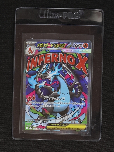 2025 Pokémon Mega Charizard X ex #223/193 Mega Dream EX — front
