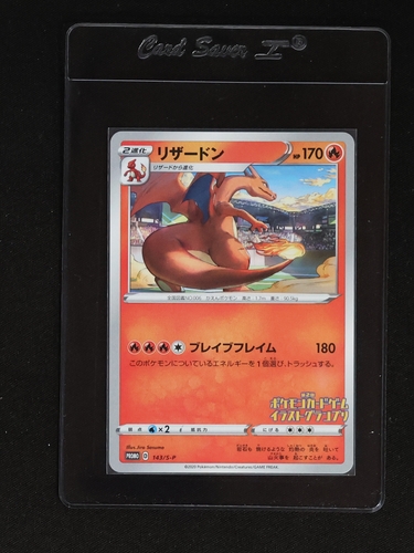 2020 Pokemon Card Game Sword & Shield #143/S-P リザードン Charizard Illustration Grand Prix Promo — front