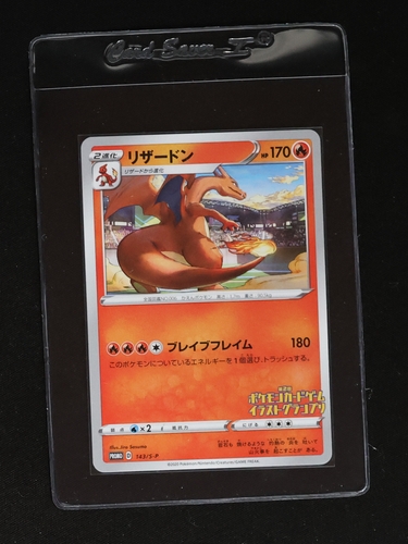 2020 Pokemon Card Charizard 143/S-P Illustration Grand Prix Promo Japanese — front