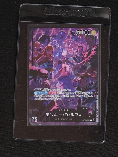 2024 One Piece Card Game OP09-061 Monkey D. Luffy 2nd Anniversary — front