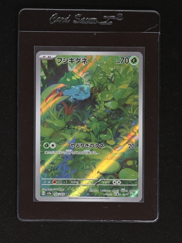 2023 Pokémon Scarlet & Violet 166/165 Bulbasaur — front