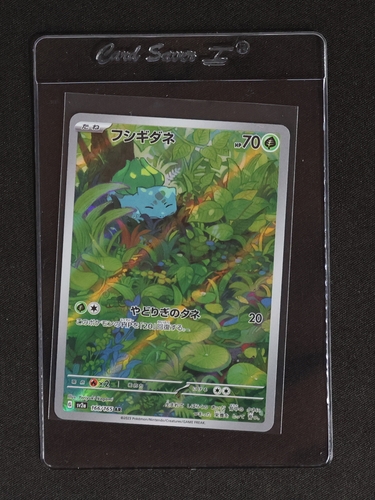 2023 Pokémon Scarlet & Violet 166/165 Bulbasaur Art Rare Holo Japanese — front