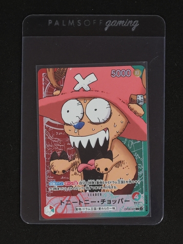 ONE PIECE Card Game OP08-001 Tony Tony Chopper Base Shop Limited Card Collection vol.1 — front