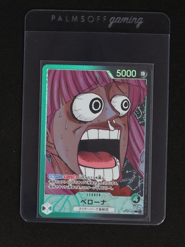 One Piece Card Game OP06-021 Perona Base Shop Limited Card Collection vol.1 — front