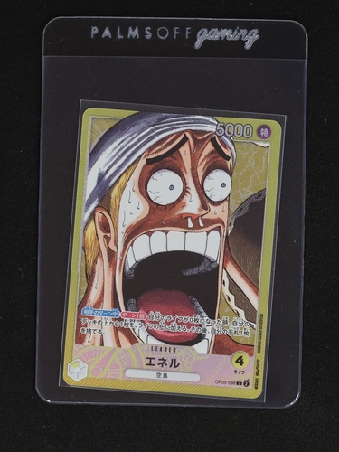 ONE PIECE Card Game OP05-098 Enel BASE SHOP Limited — front