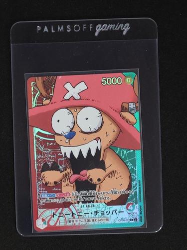 ONE PIECE Card Game OP08-001 Tony Tony Chopper BASE SHOP Limited Card Collection vol.1 — front