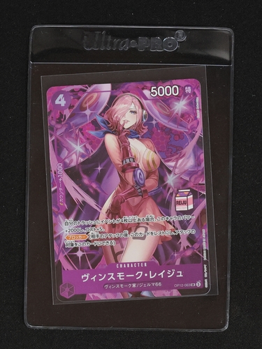 One Piece Card Game OP12-063 Vinsmoke Reiju — front