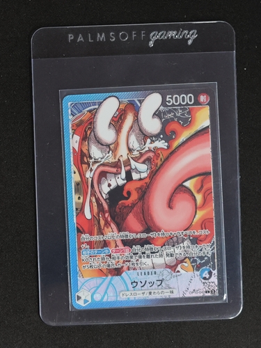 2021 One Piece Card Game OP10-042 Usopp L Base Shop Limited Card Collection Vol.1 — front