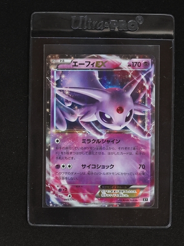 2017 Pokémon #045 Espeon EX — front