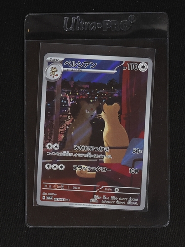 2024 Pokémon Scarlet & Violet SV6a #075 Persian Night Wanderer — front
