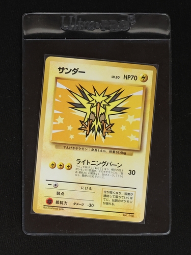 1996 Pokémon #145 Zapdos — front