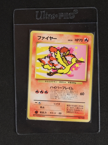 1998 Pokémon #146 Moltres ANA Promo — front