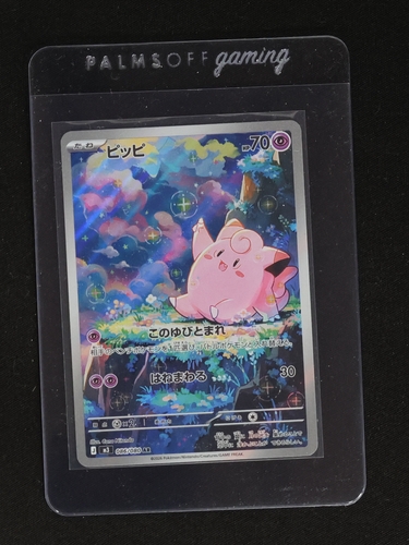 2026 Pokémon Nihil Zero M3 #086 Clefairy — front