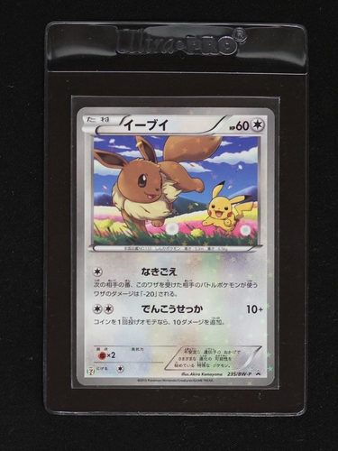 2013 Pokémon BW-P #235 Eevee Seven Eleven Promo — front