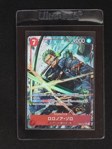 2026 One Piece Card Game EB04-007 Roronoa Zoro (Alt Art) SR — front
